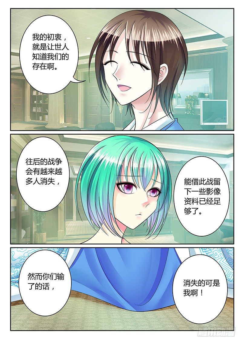第239集 民心难违7
