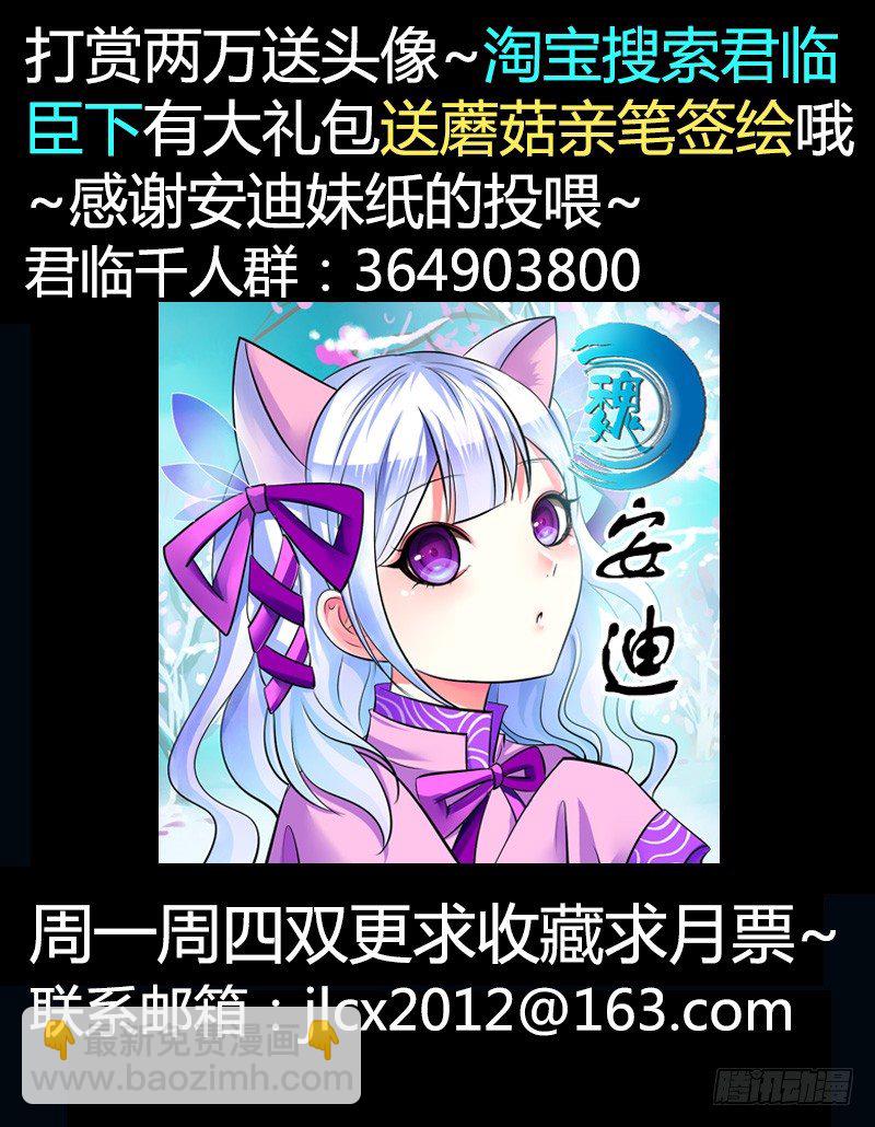 第240集 系统崩坏10