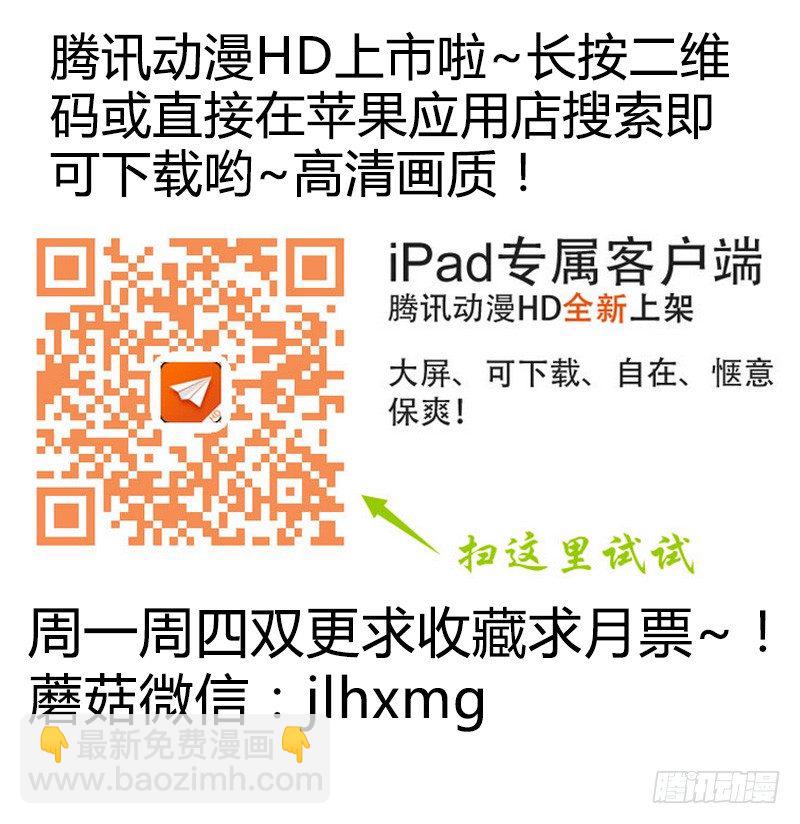 第240集 系统崩坏11