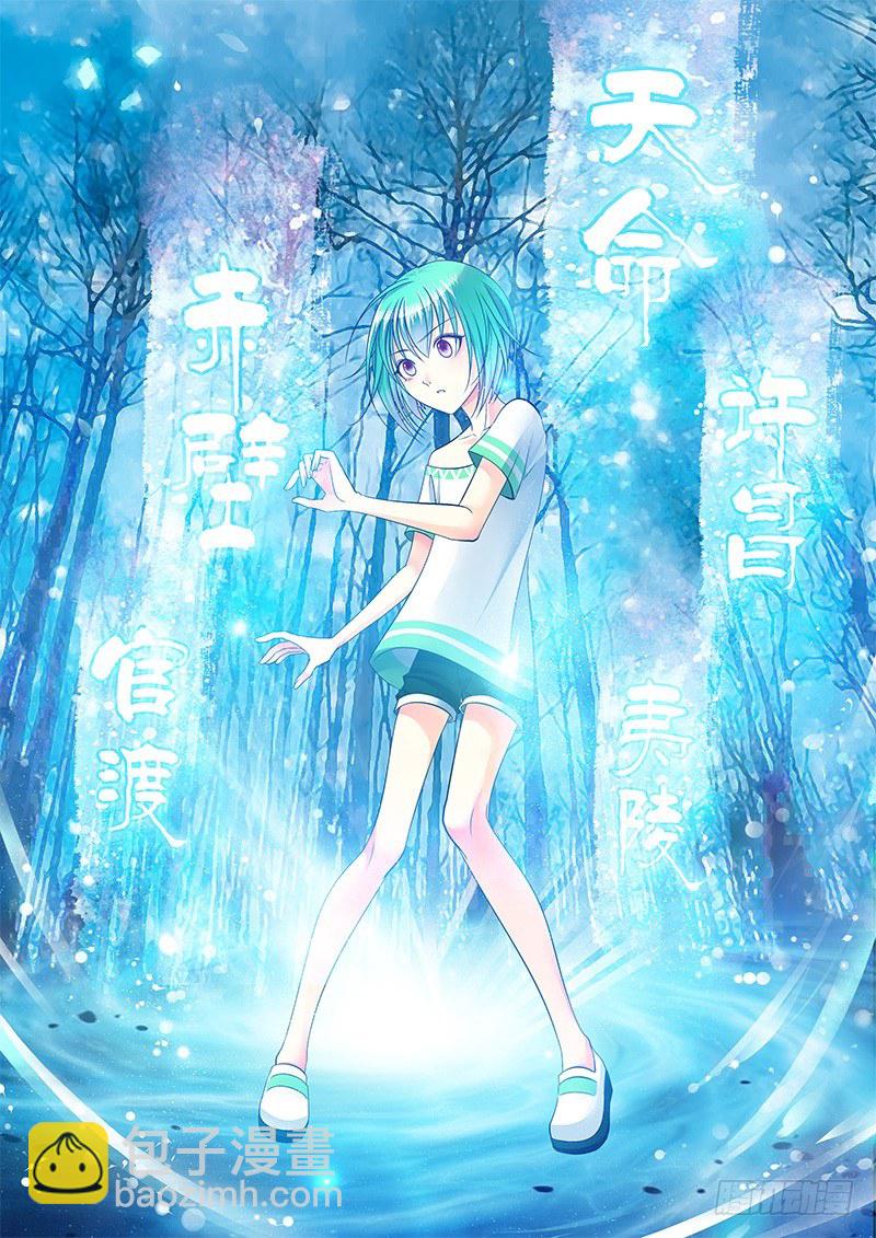 第242集 回归历史3