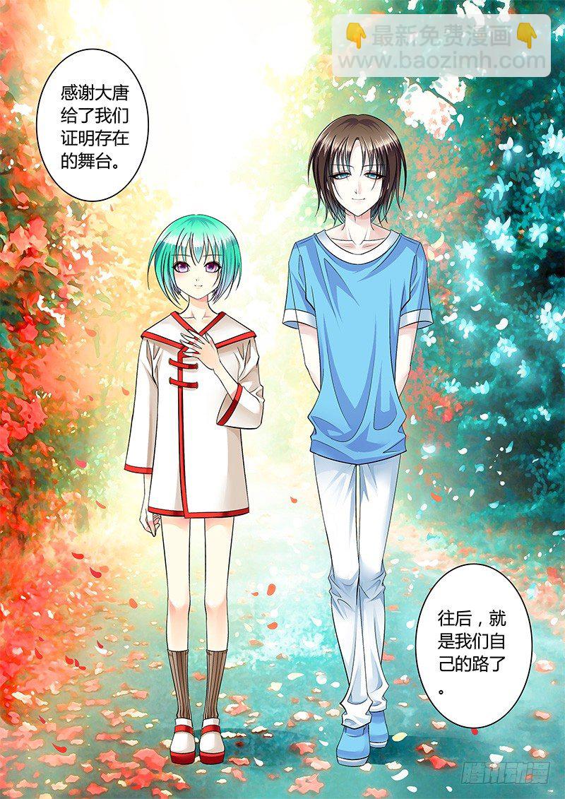 第242集 回归历史9