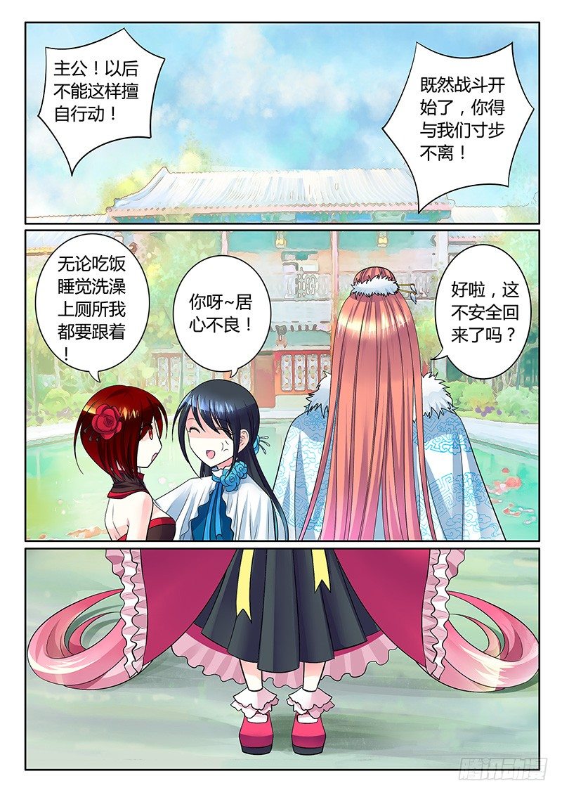第244集 正面交锋0