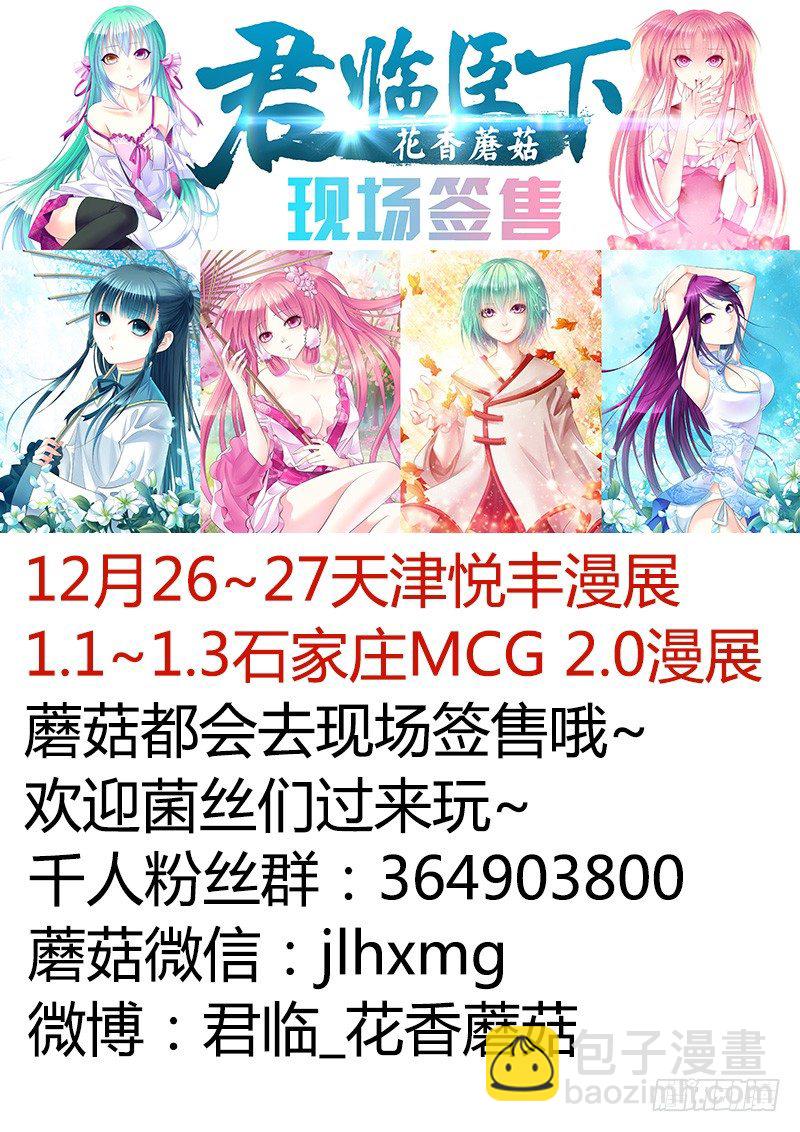 第244集 正面交锋10