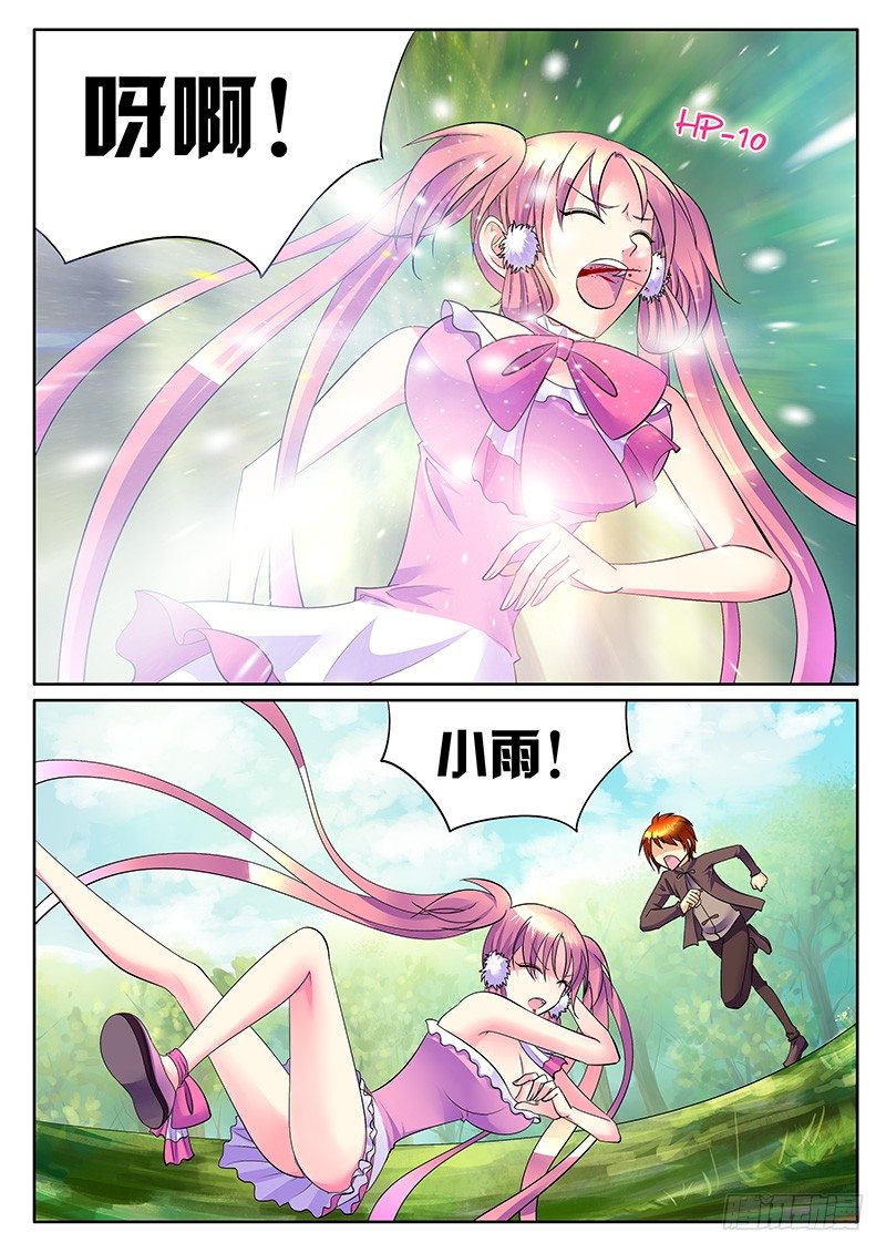 第246集 青龙出鞘1