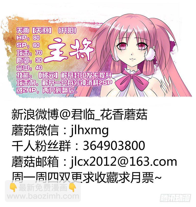 第246集 青龙出鞘10