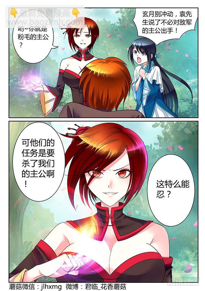 第246集 青龙出鞘3