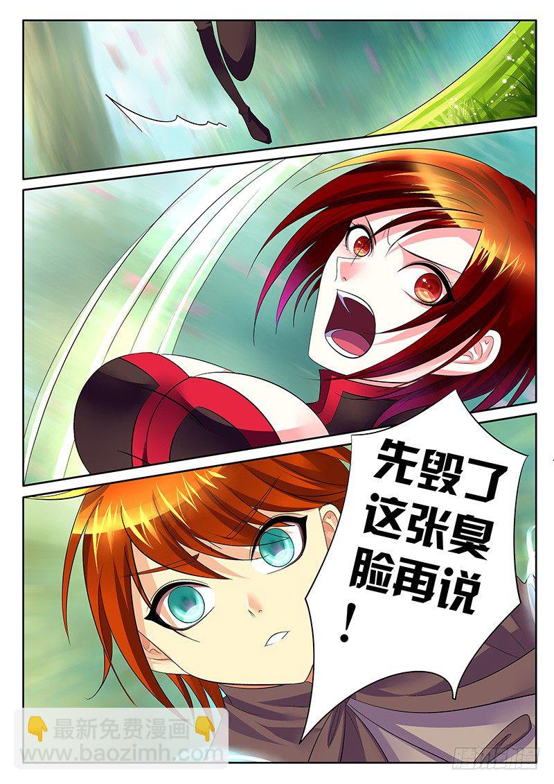 第246集 青龙出鞘4