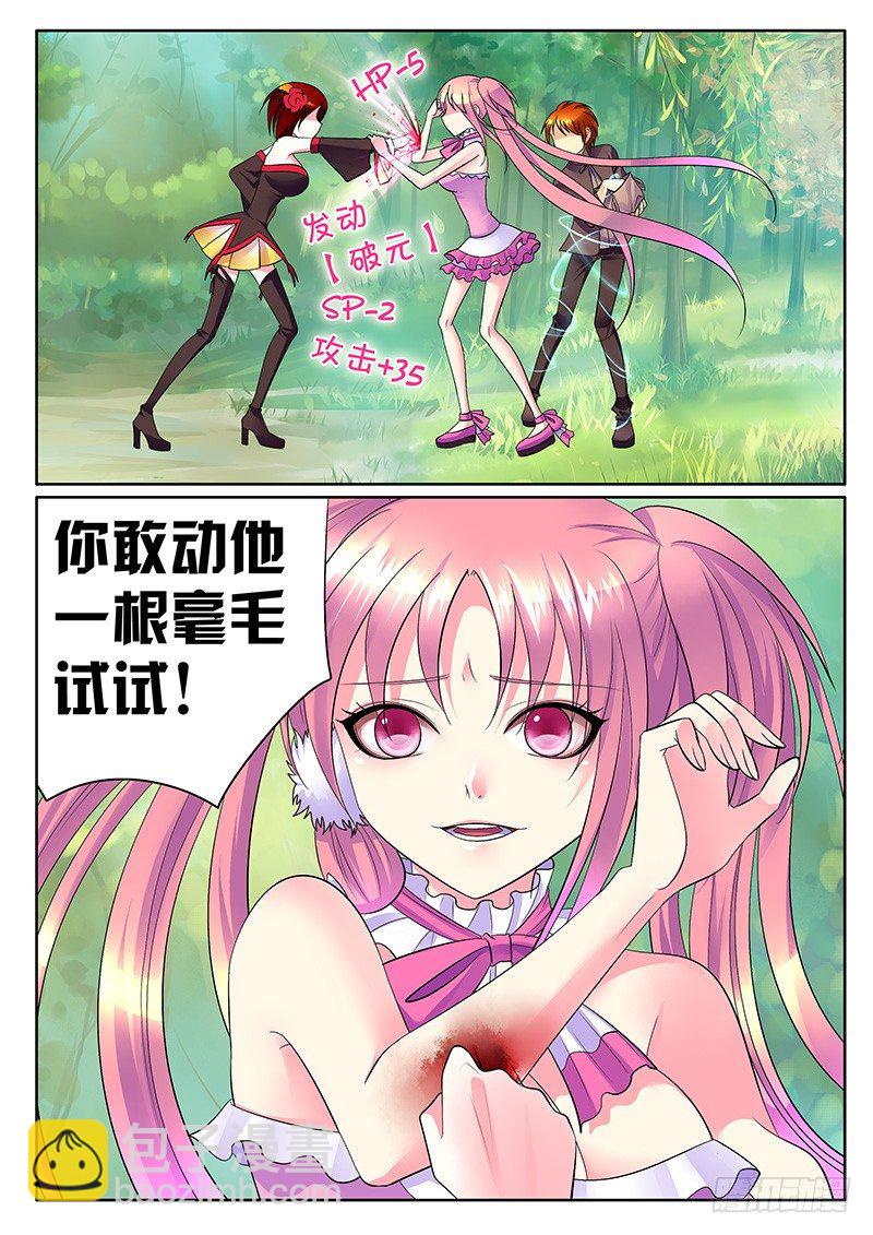 第246集 青龙出鞘5