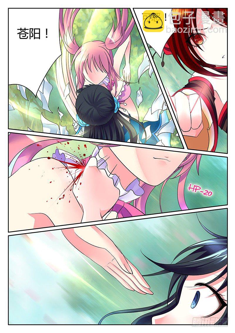 第247集 各个击破5