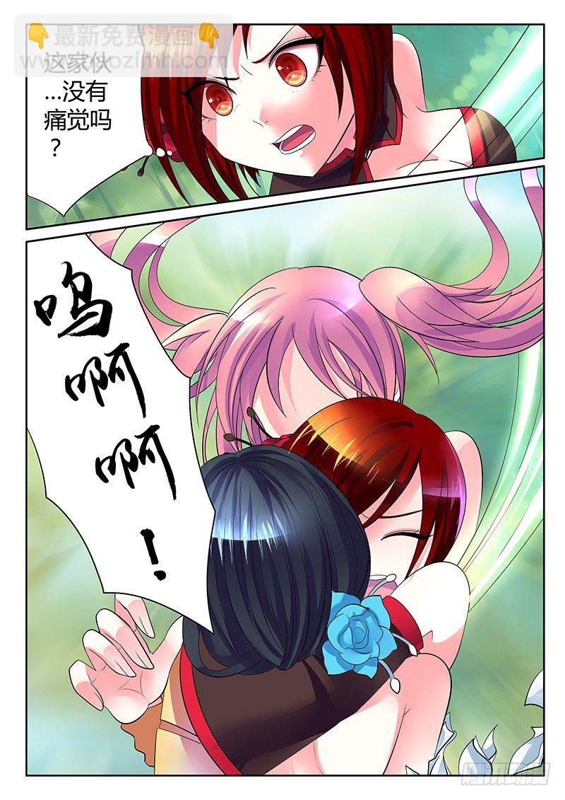 第247集 各个击破6