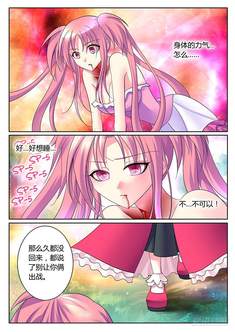 第248集 战斗本能0