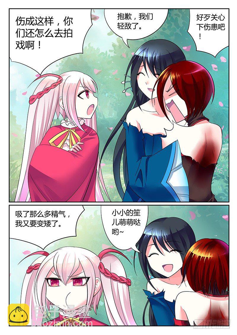 第248集 战斗本能1