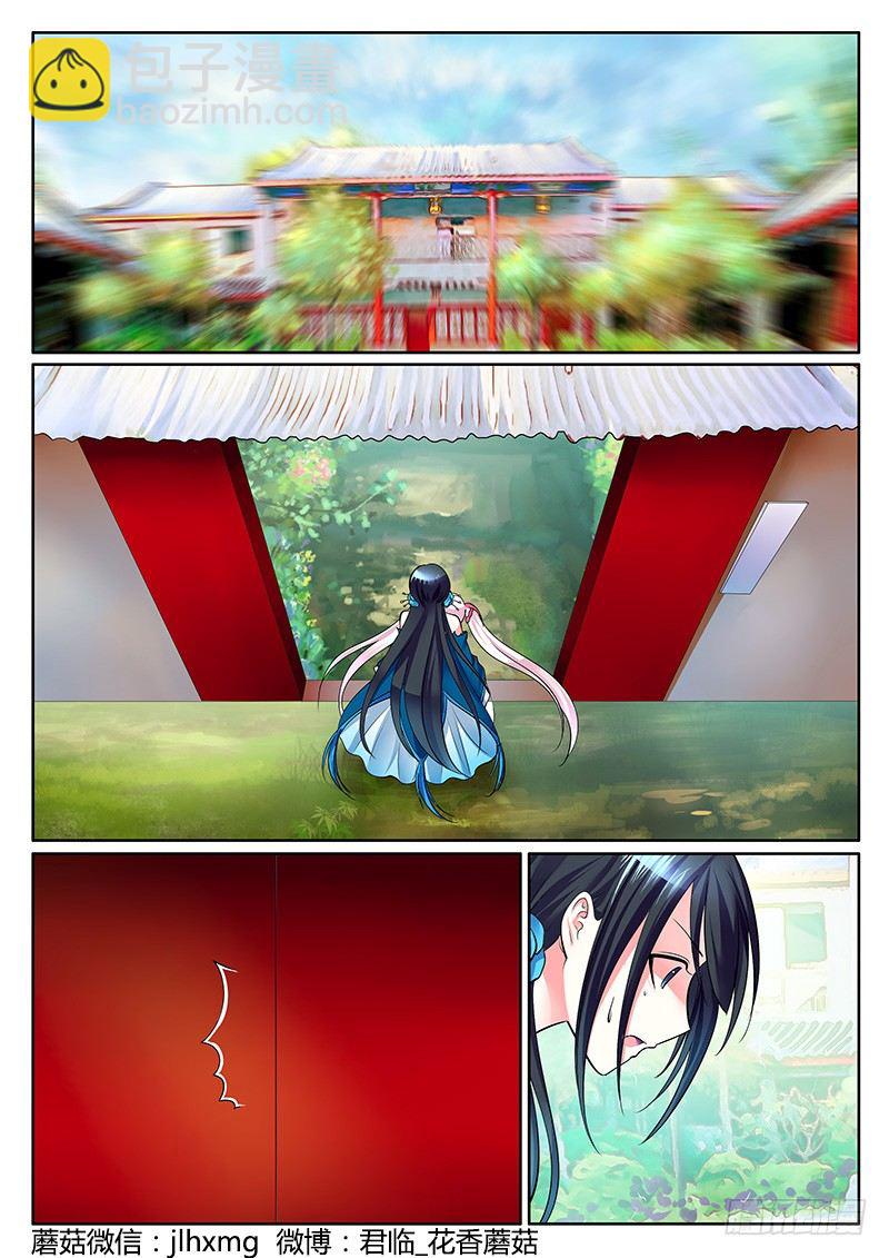 第249集 势不可挡8