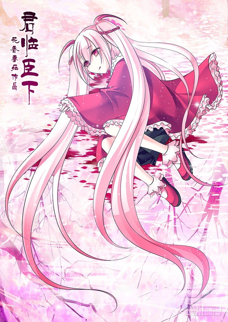 第254集 强弩之末0