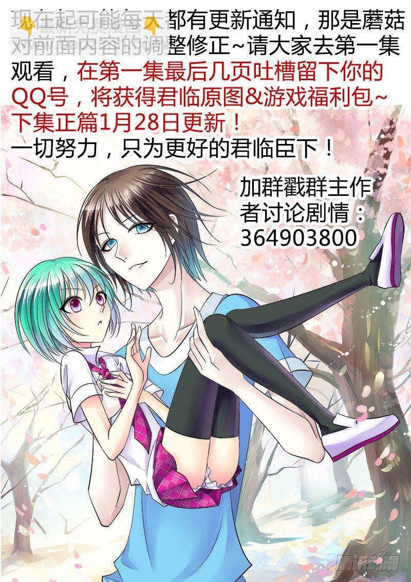 第254集 强弩之末12
