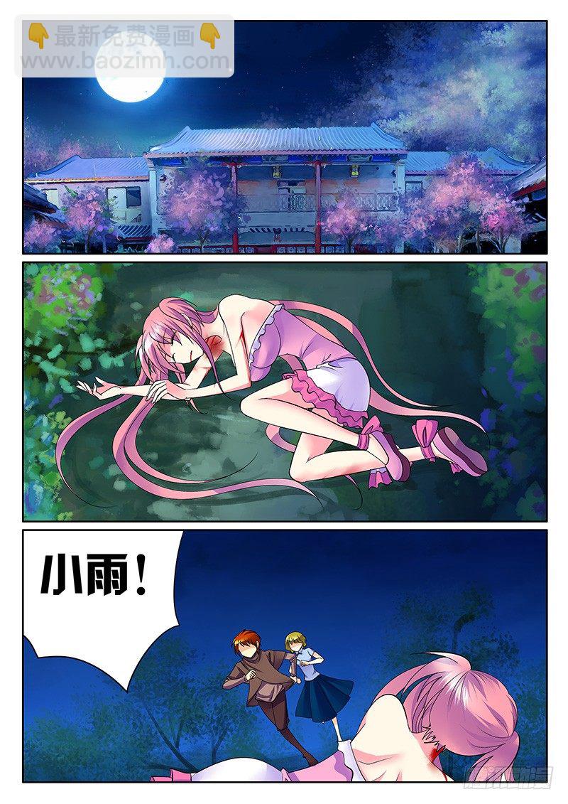 第254集 强弩之末2