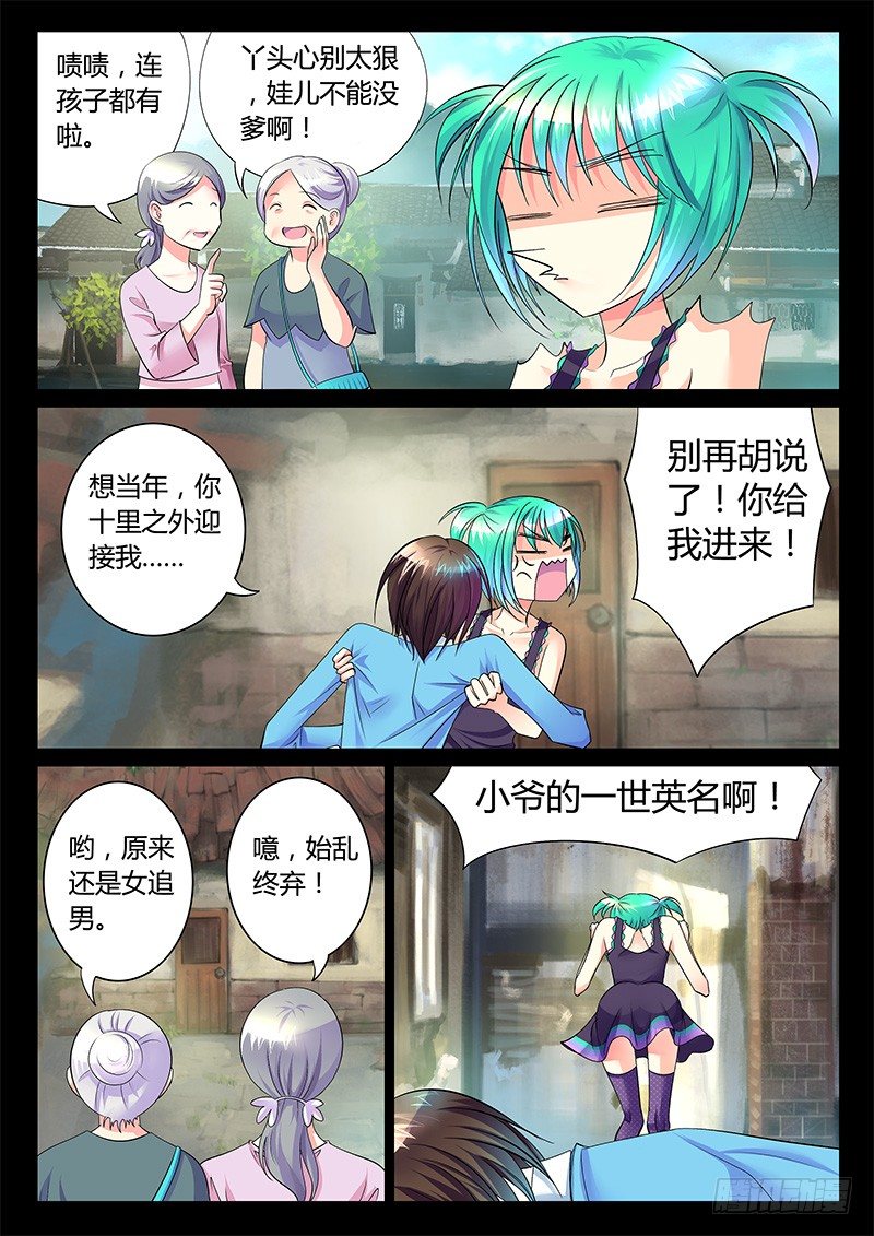 第257集 别无选择1