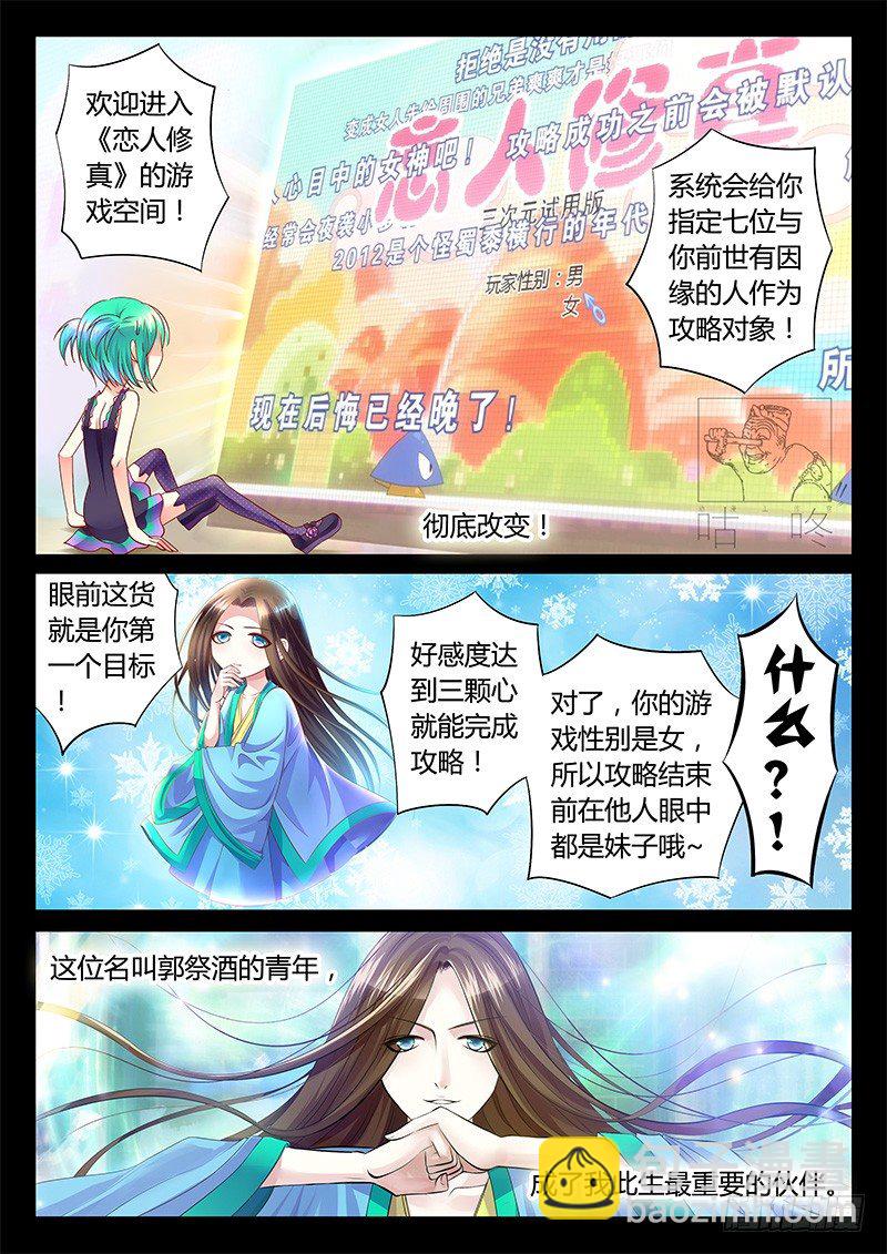 第257集 别无选择3