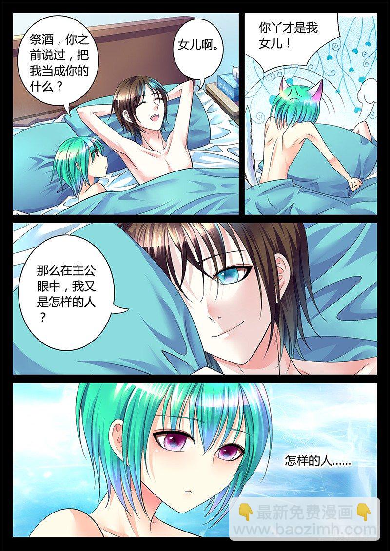 第257集 别无选择5