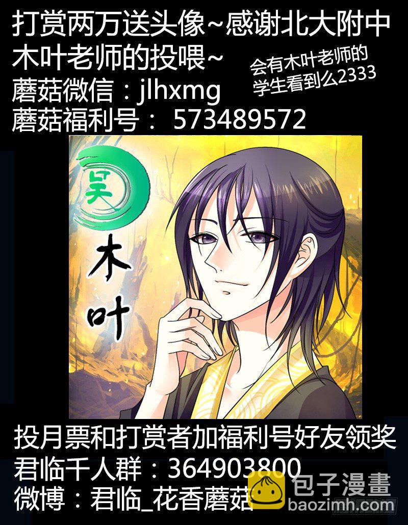 第261集 明子往事13