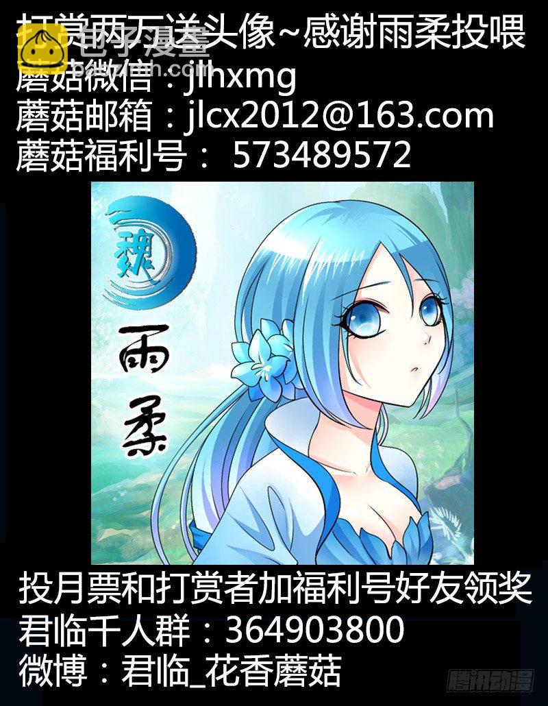 第262集 内忧外患10