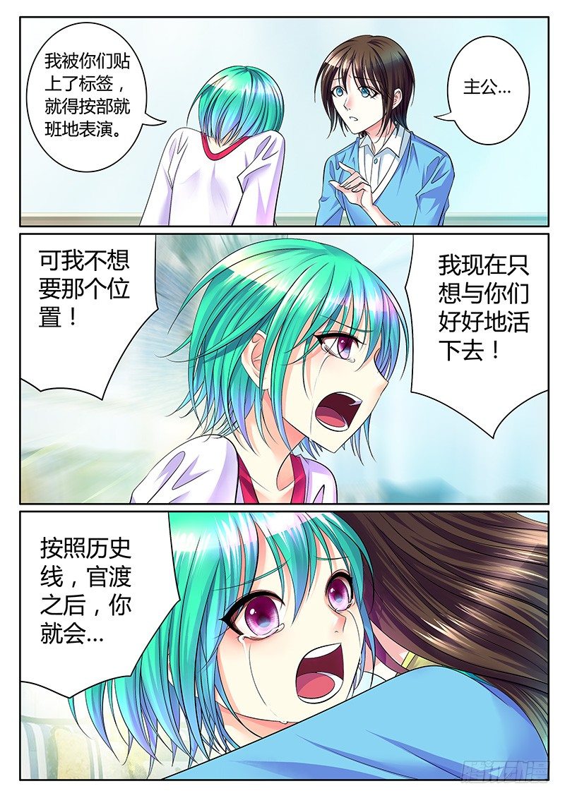 第263集 合影留念1
