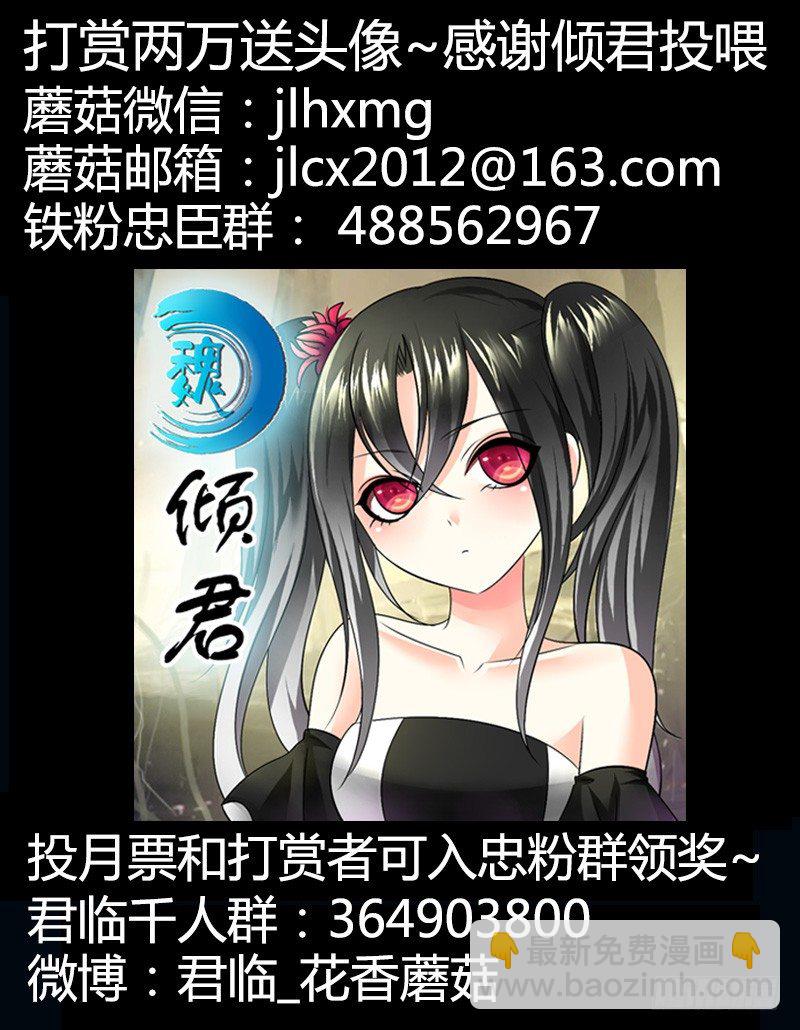 第263集 合影留念11
