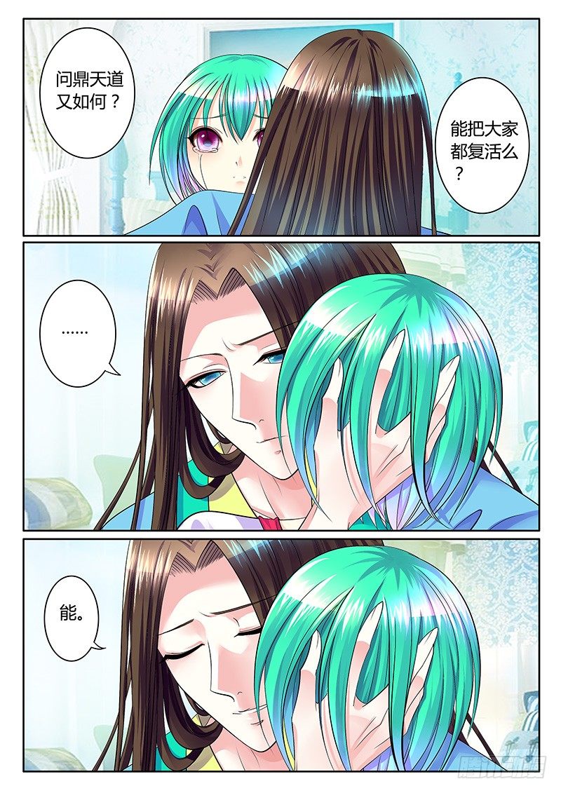 第263集 合影留念3
