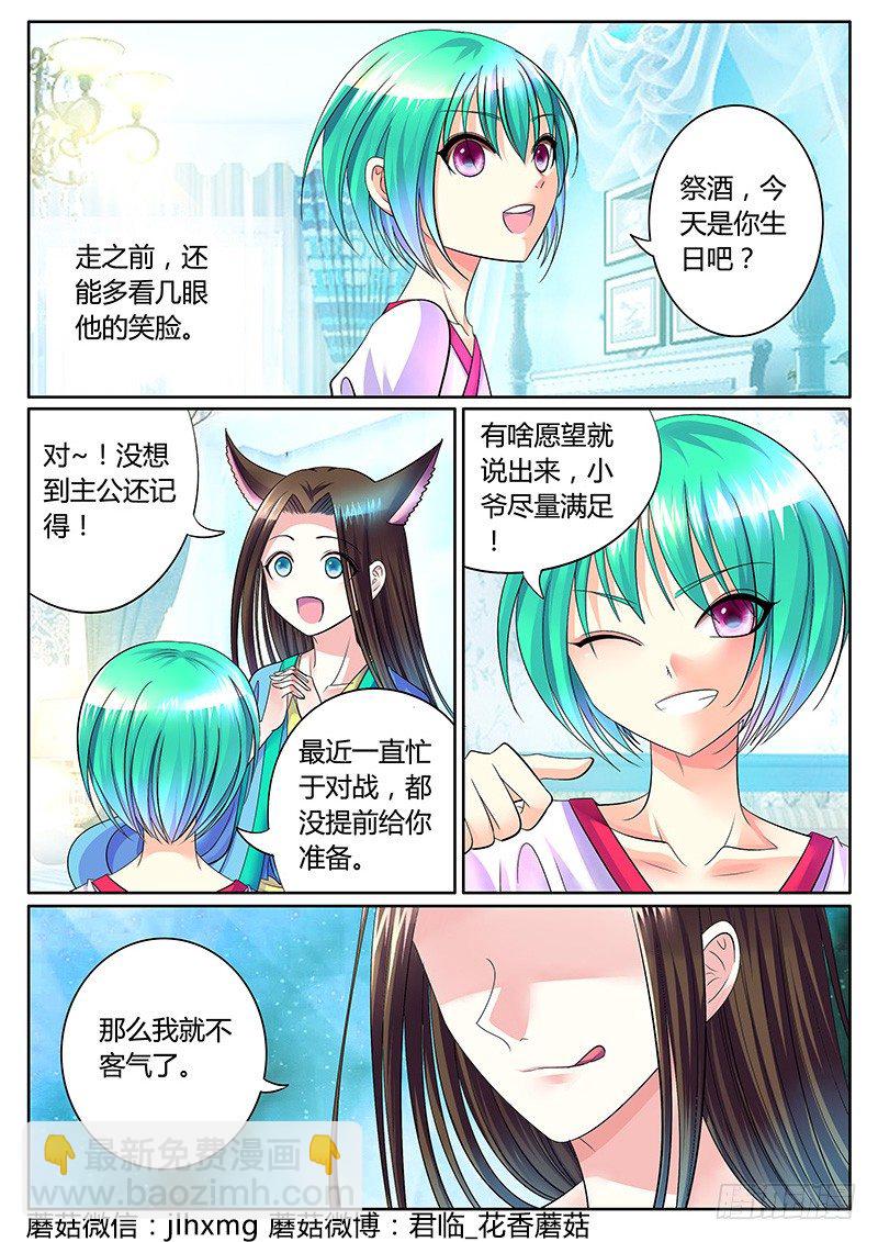 第263集 合影留念5