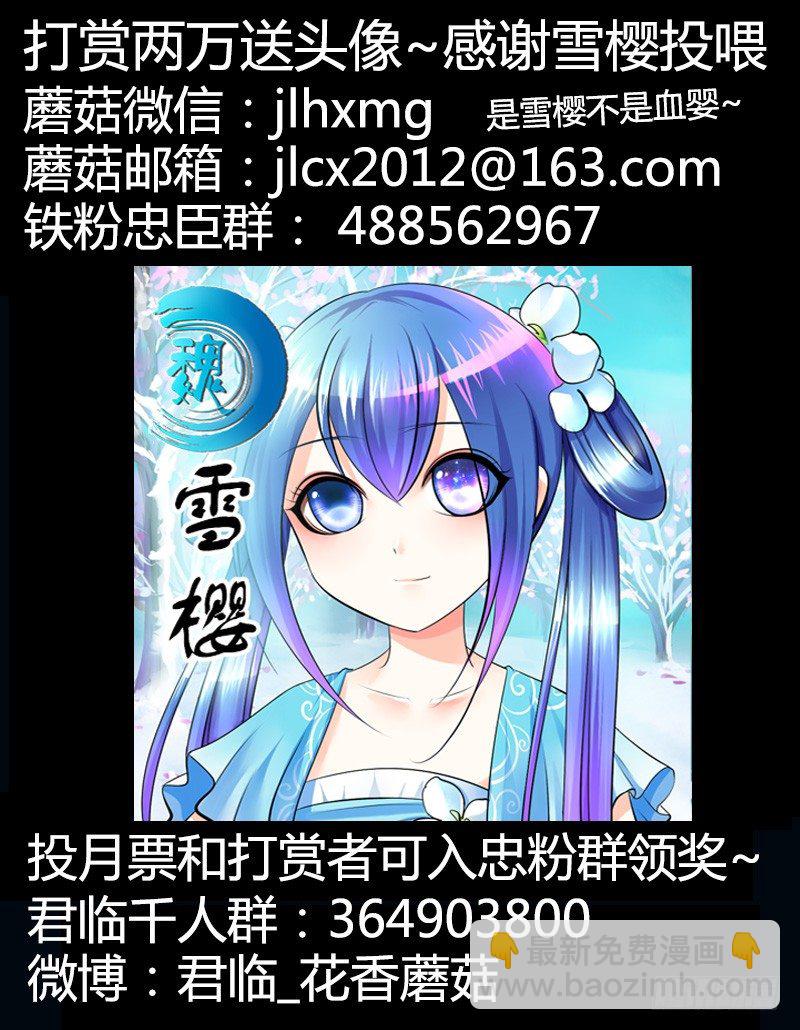 第264集 江东有猴10