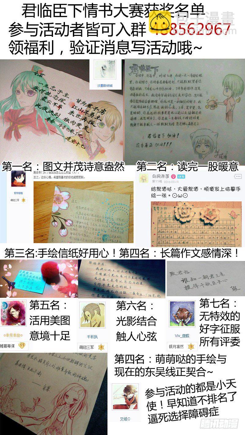 第264集 江东有猴11