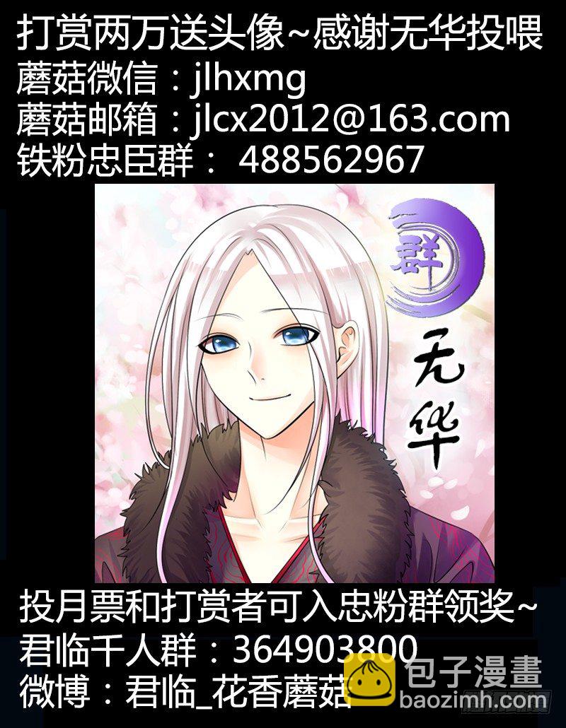 第265集 营救开始10