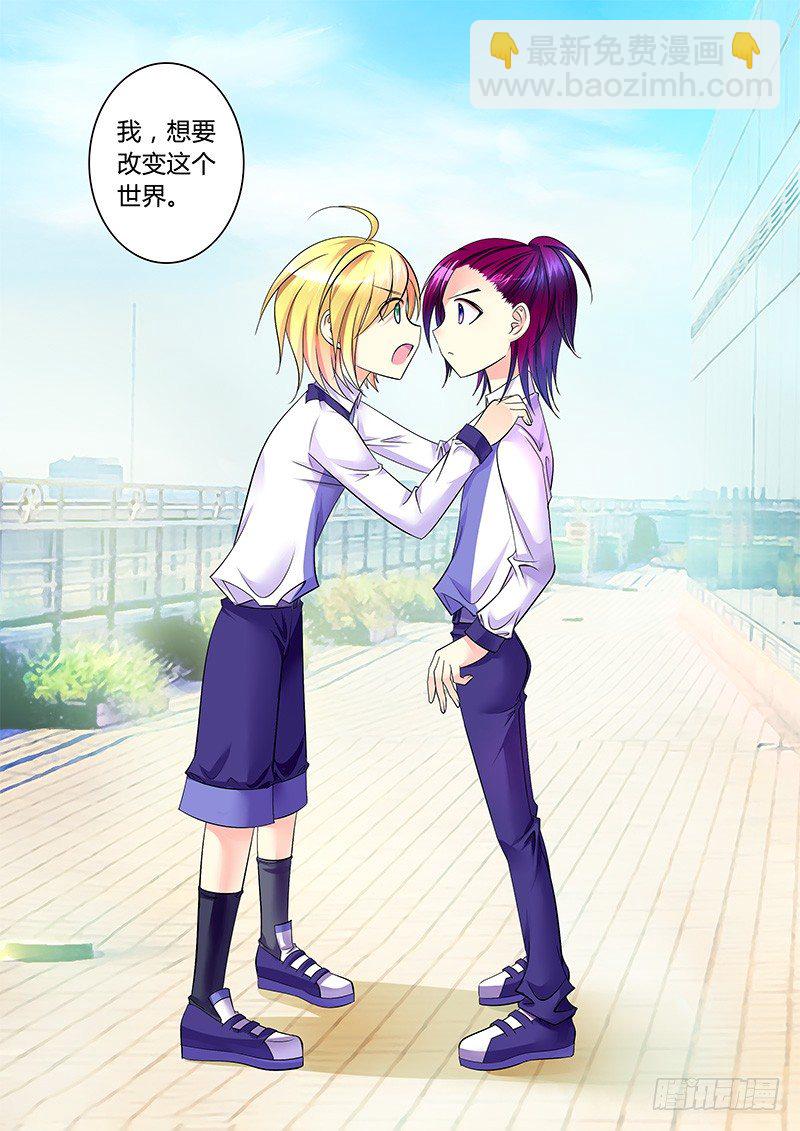 第265集 营救开始3