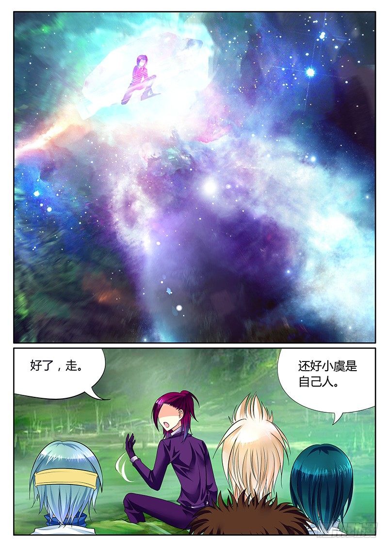第266集 吃枣药丸0
