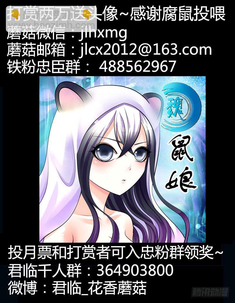 第266集 吃枣药丸10