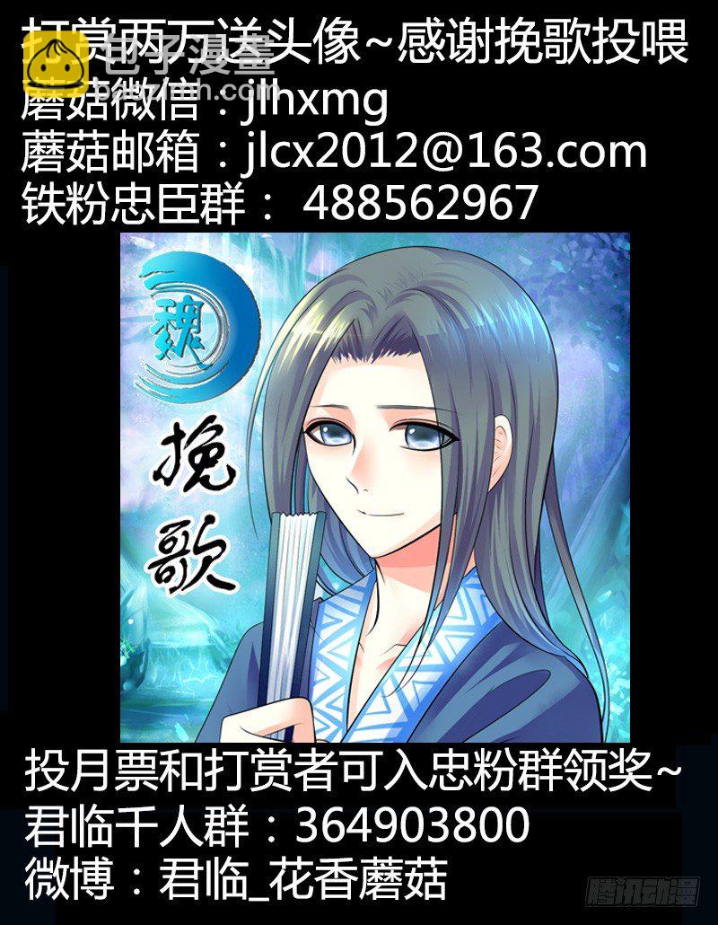 第266集 吃枣药丸11