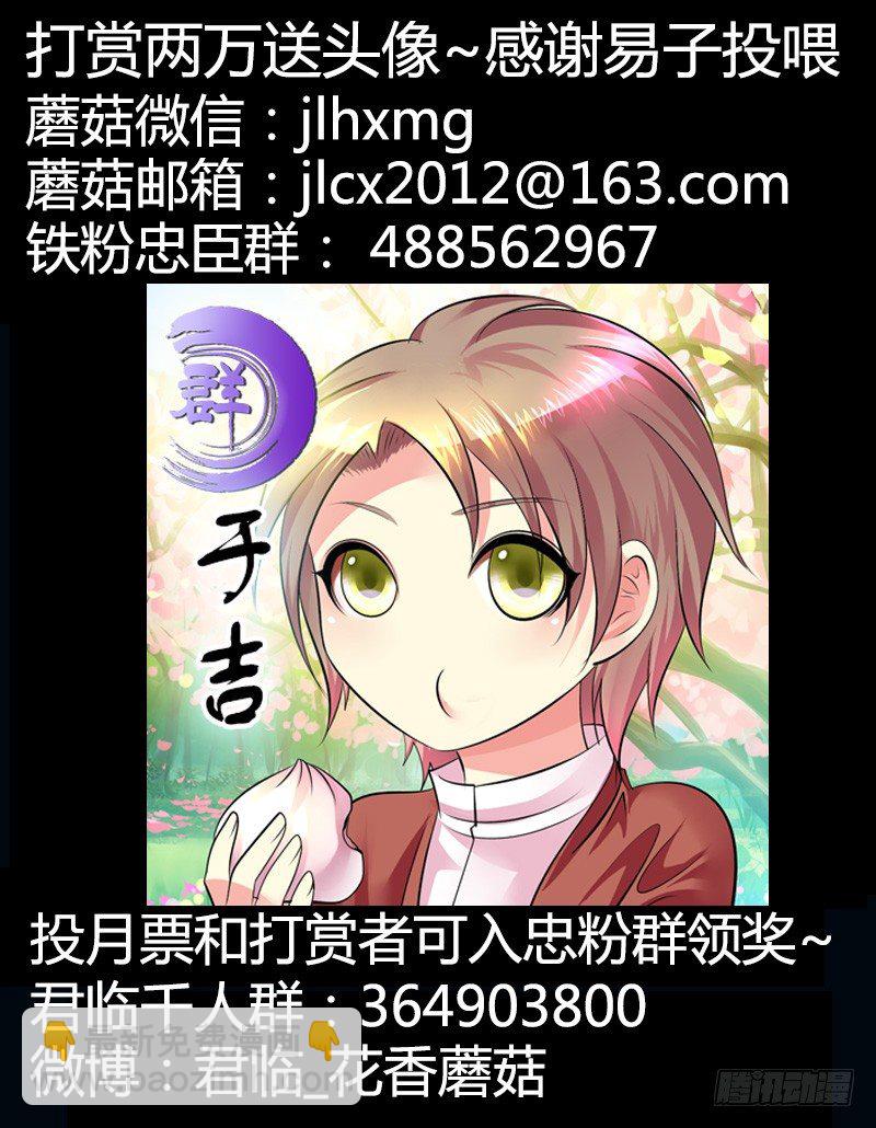 第266集 吃枣药丸12