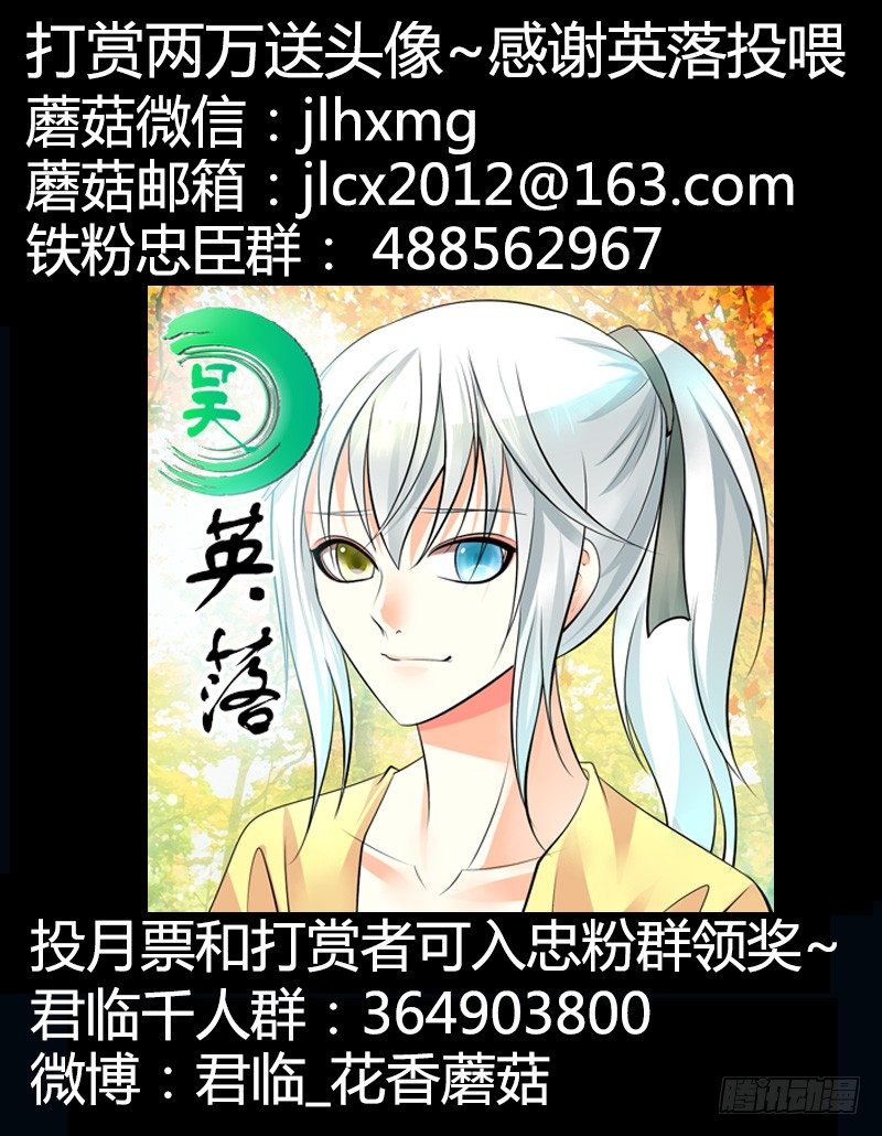 第267集 秘密武器10