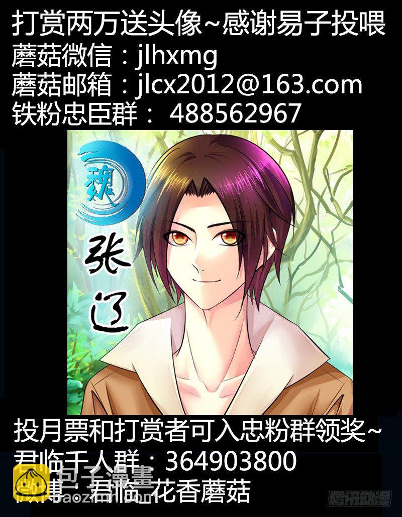 第267集 秘密武器11