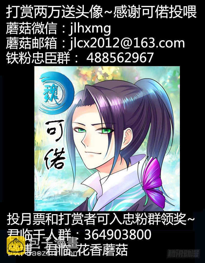第267集 秘密武器12