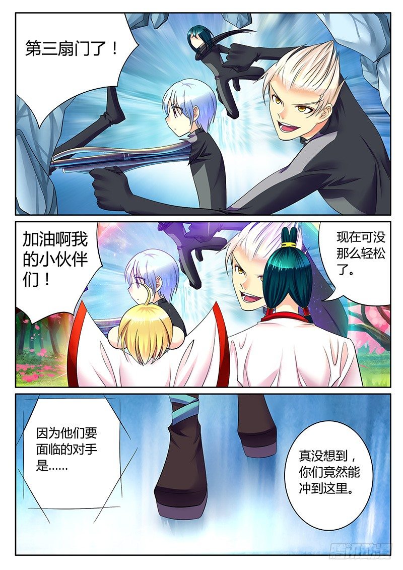 第268集 我不是人0