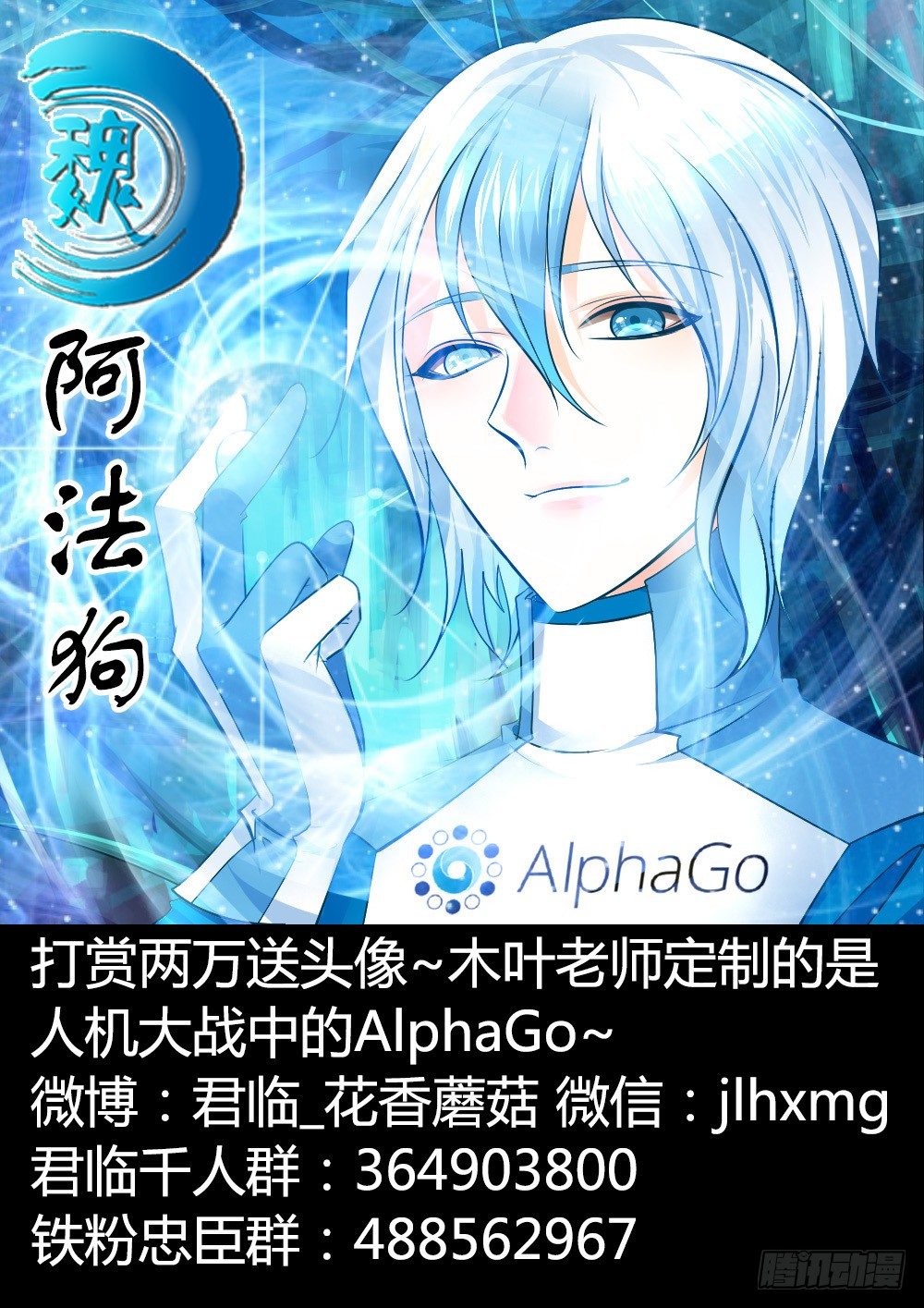 第268集 我不是人10