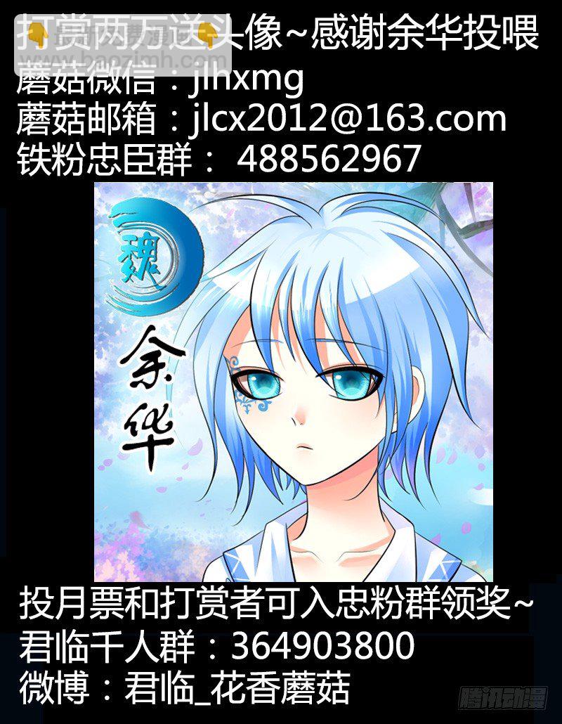 第268集 我不是人11