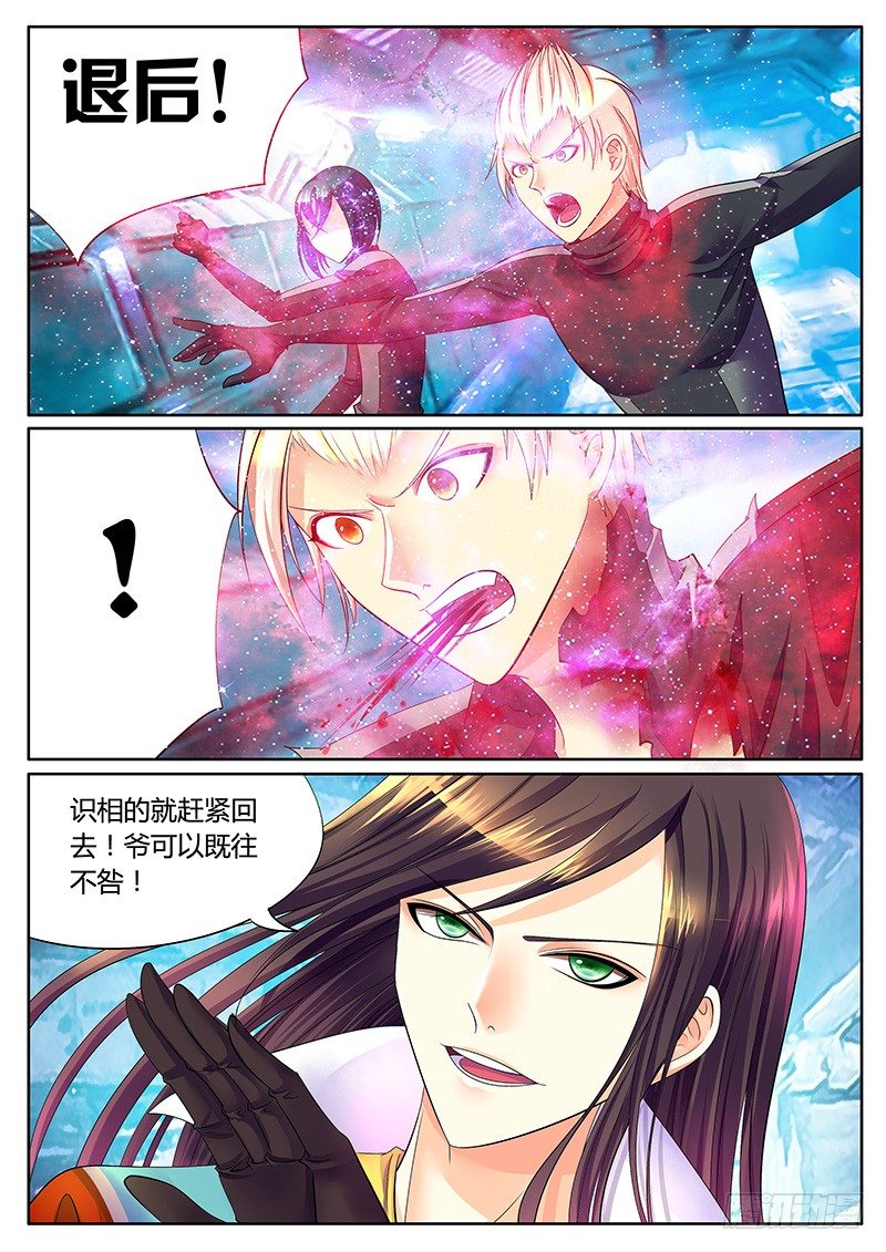 第268集 我不是人2