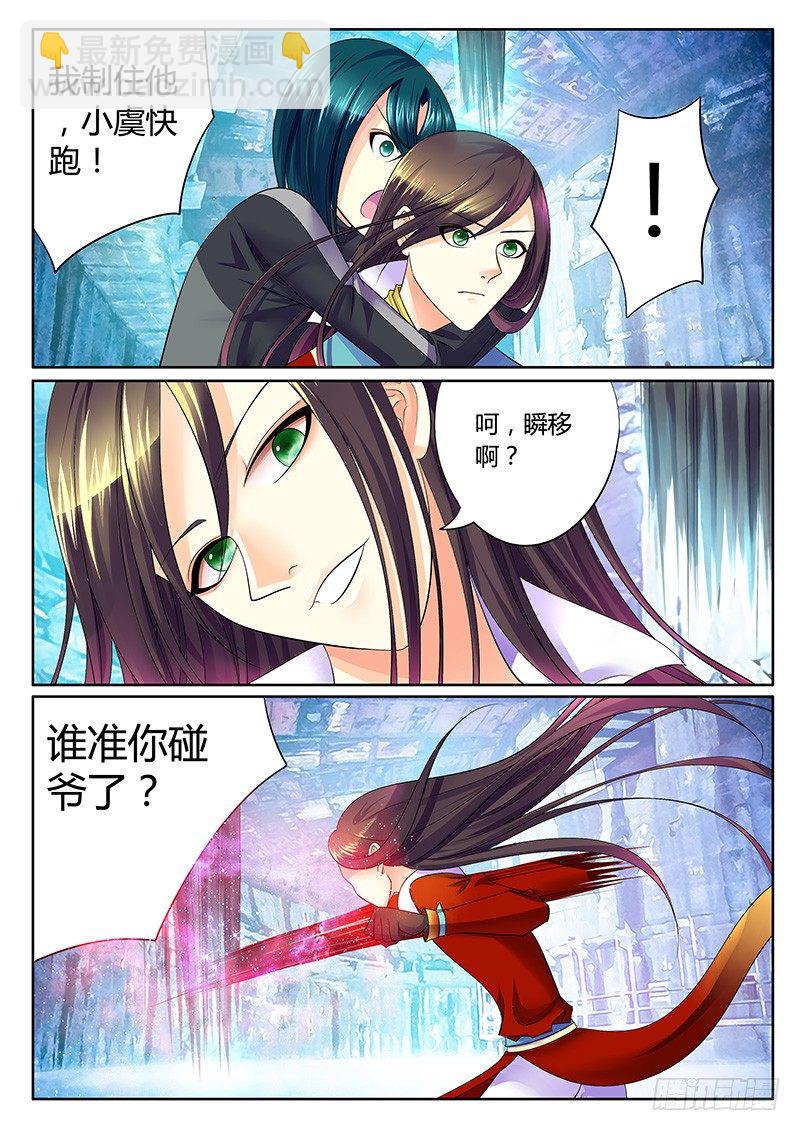 第268集 我不是人6
