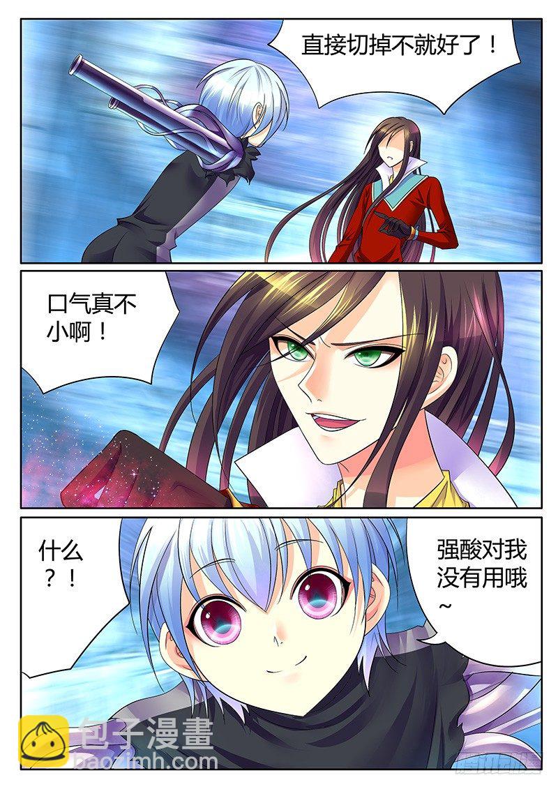 第268集 我不是人8