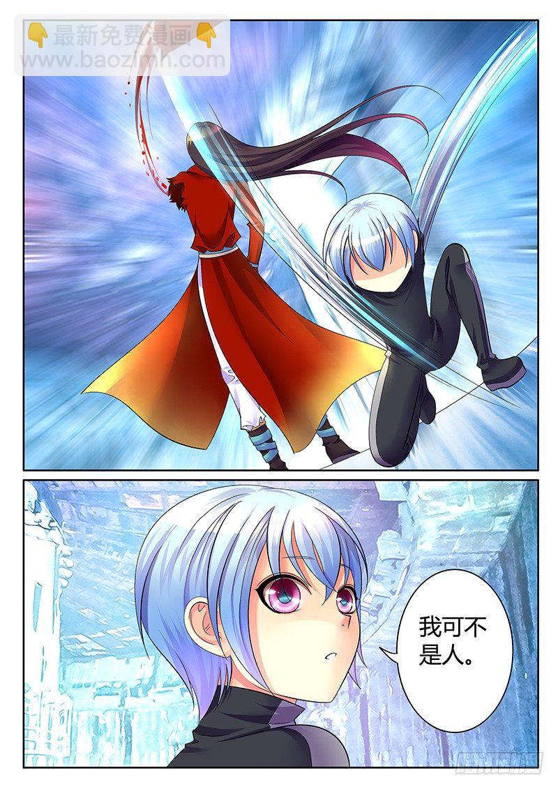 第268集 我不是人9