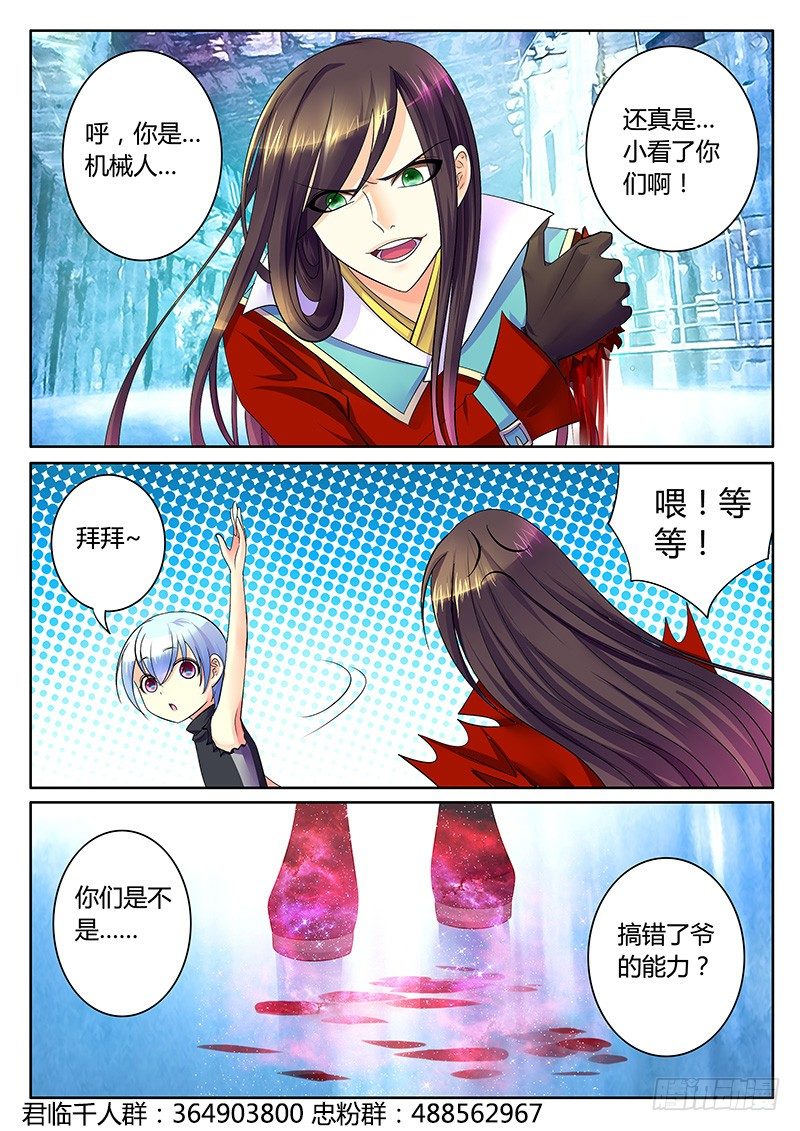 第269集 作茧自缚0