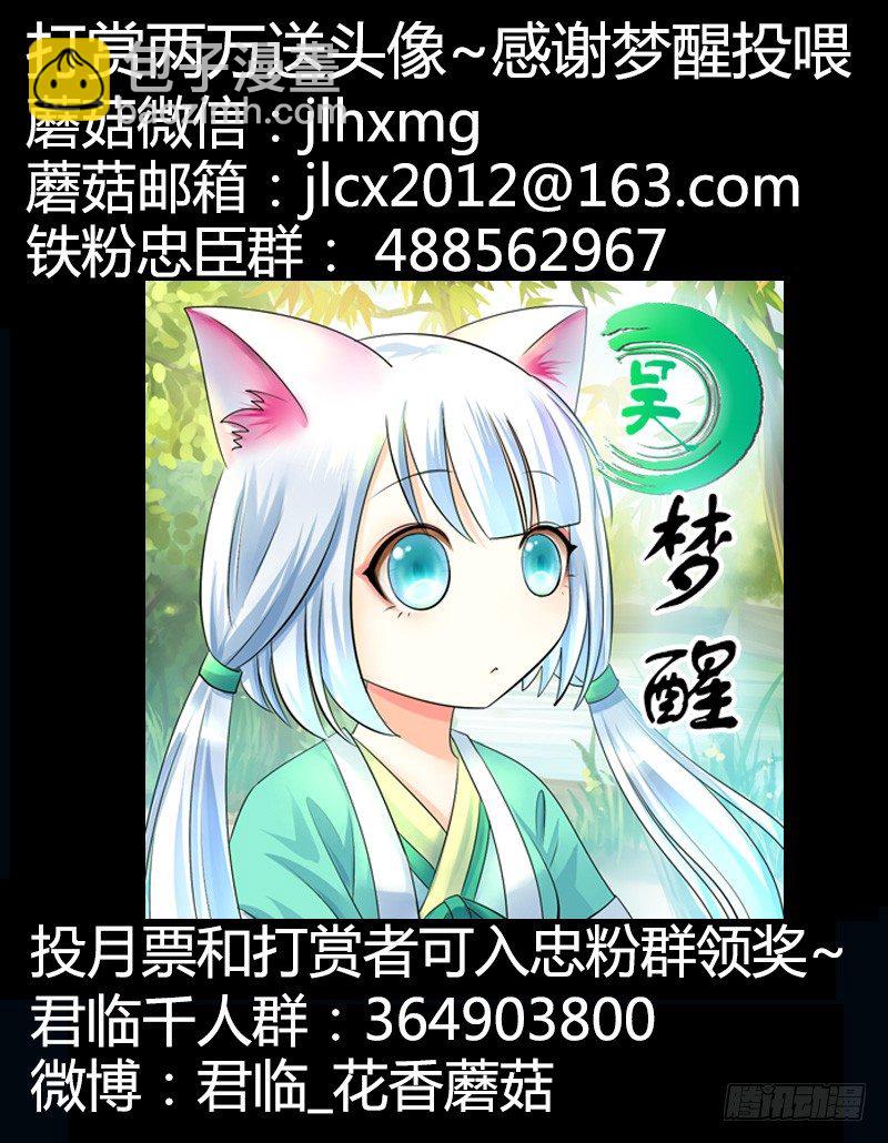 第269集 作茧自缚10