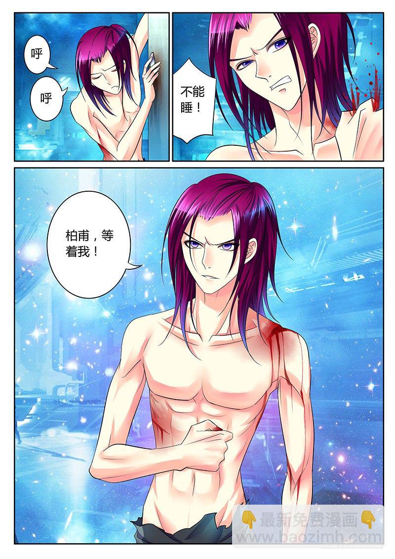 第269集 作茧自缚9